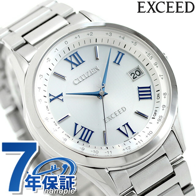 EXCEED(CITIZEN) 豪華おまけ有 シチズン エクシード エコ