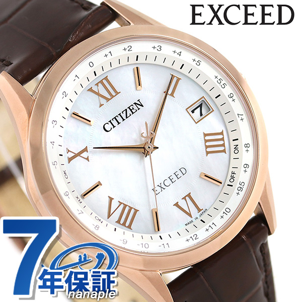 シチズン♥電波 ソーラー 腕時計 エクシード 箱 美品 CITIZEN 刻印あり cb1112-07w.jpg