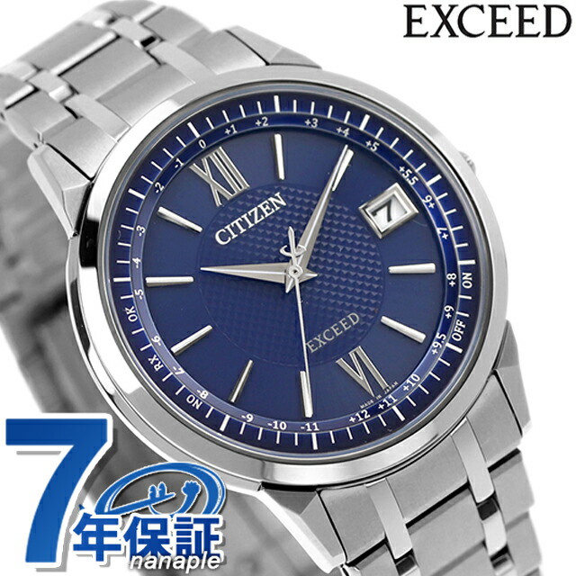 腕時計 CITIZEN シチズン エスクード 電波ソーラー H100 チタン CITIZEN - 高級ライン シチズン エクシード 電波ソーラー 軽量