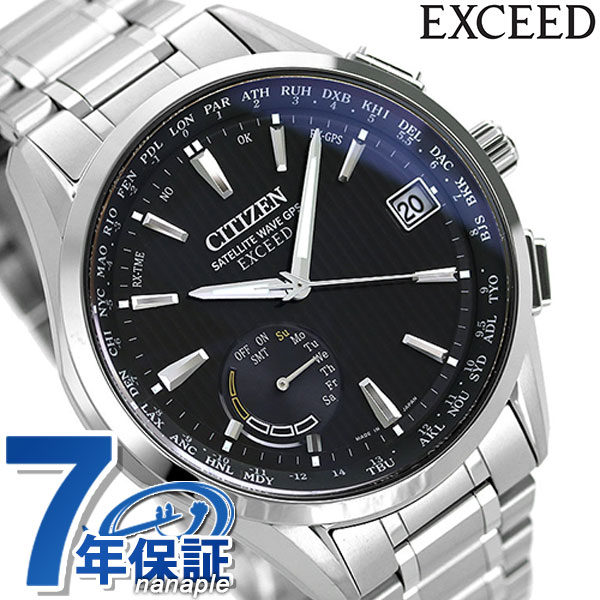 楽天市場 シチズン エクシード エコドライブ Gps衛星電波時計 チタン Cc3050 56f Citizen Exceed メンズ 腕時計 ブラック 時計 腕時計のななぷれ