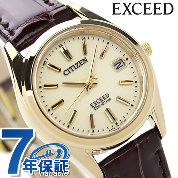 楽天市場 シチズン エクシード 電波ソーラー 日本製 Ead75 2942 Citizen Exceed レディース 腕時計 ゴールド ブラウン レザーベルト 時計 腕時計のななぷれ