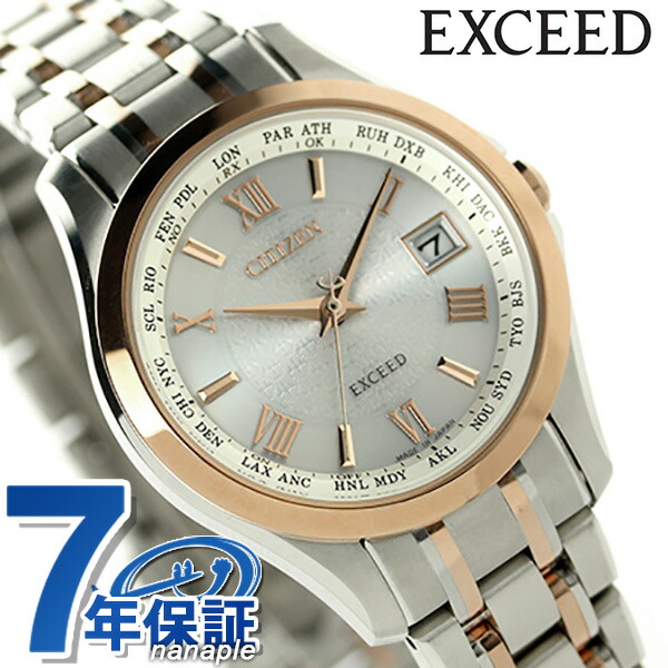 美品 シチズンエクシード EC1120-59A 電波ソーラー 白文字盤 楽天市場】シチズン エクシード 電波ソーラー チタン レディース