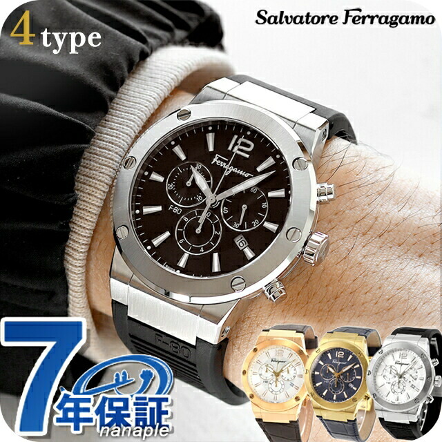 ferragamo-f80.jpg