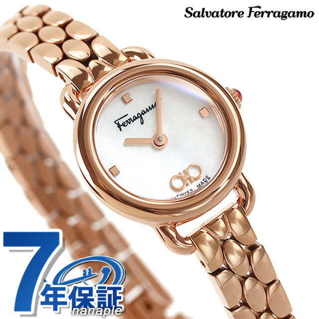 【箱無し／美品】フェラガモ Salvatore Ferragamo 時計 シェル 楽天市場】フェラガモ Ferragamo 時計 レディース スイス製