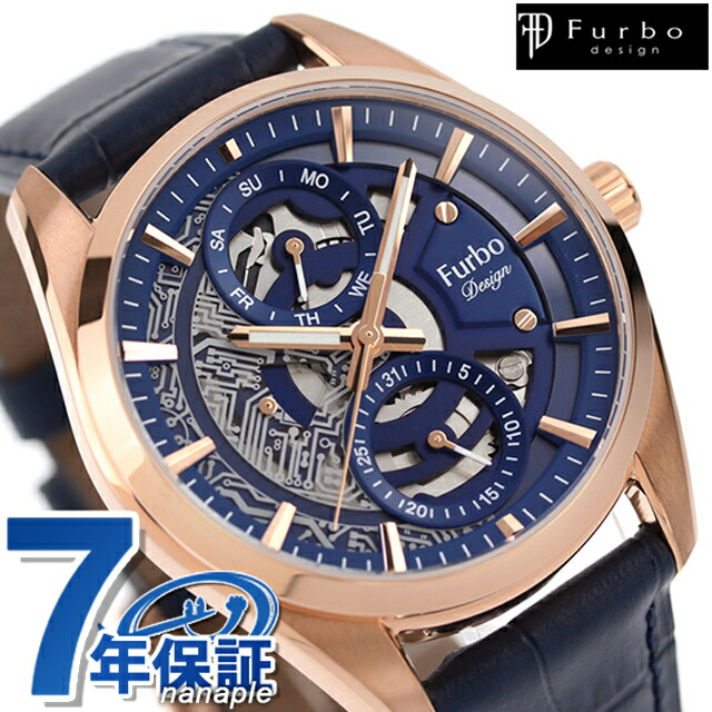 楽天市場】フルボ デザイン ELECTRO クオーツ 腕時計 メンズ オープン