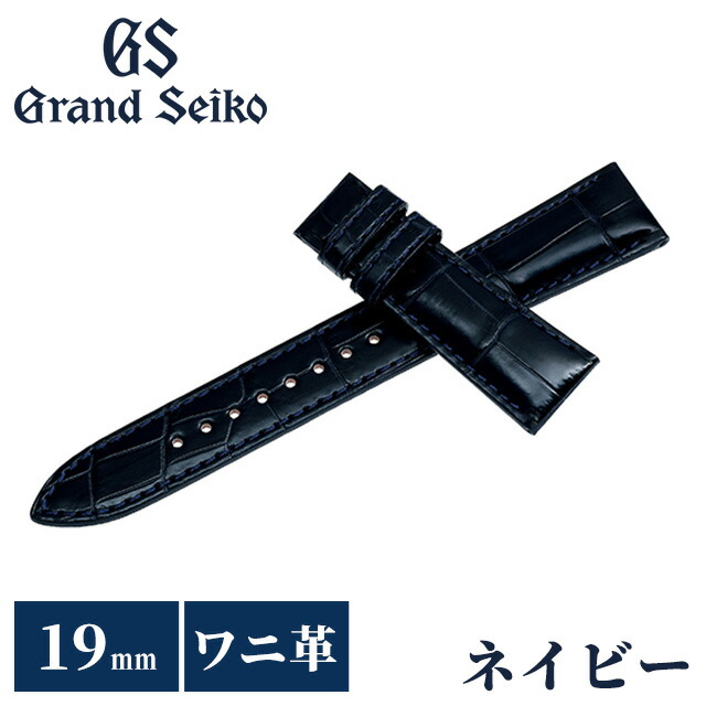 グランドセイコー 純正クロコベルト 19mm ブラック C01X W 19 楽天市場】＼10%OFFクーポン☆2日10時まで／ グランドセイコー