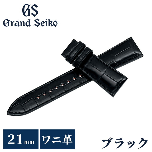 Grand Seiko グランドセイコー 中留 GRAND SEIKO R0101AC-BK00