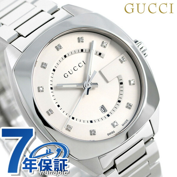 楽天市場 グッチ 時計 レディース Gucci 腕時計 Gg2570 コレクション 37mm シルバー Ya あす楽対応 腕時計のななぷれ