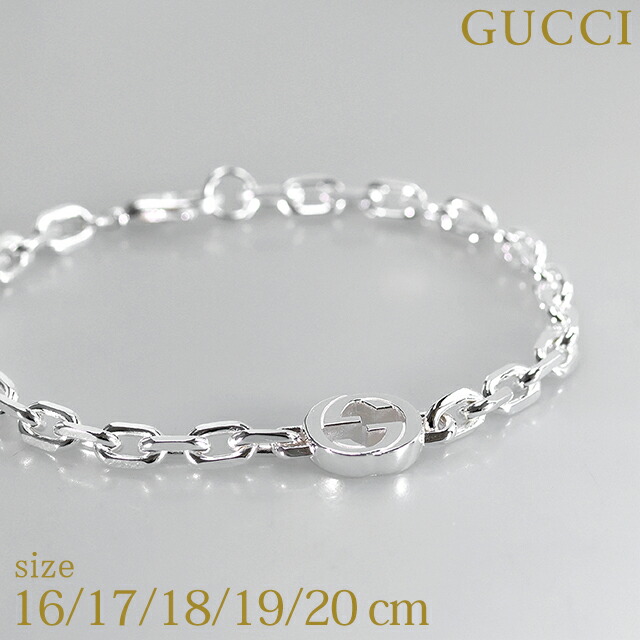 グッチ ブレスレット メンズ ブランド GUCCI インターロッキング チェーン シルバー アクセサリー 選べるモデル