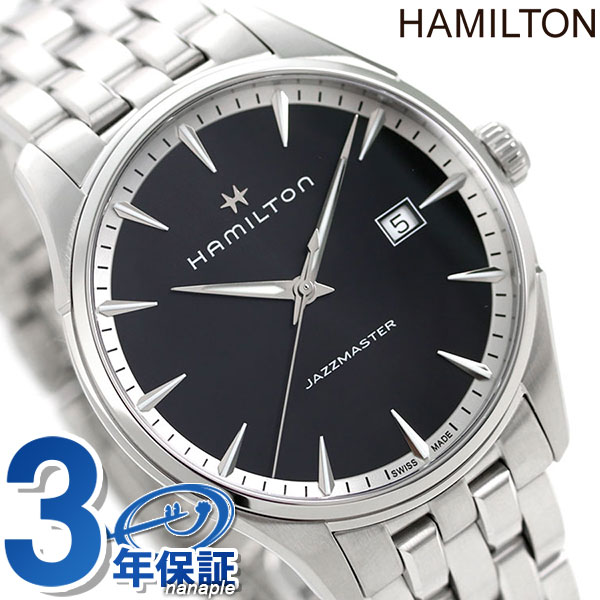 楽天市場】ハミルトン ジャズマスター 腕時計 HAMILTON H32451181 