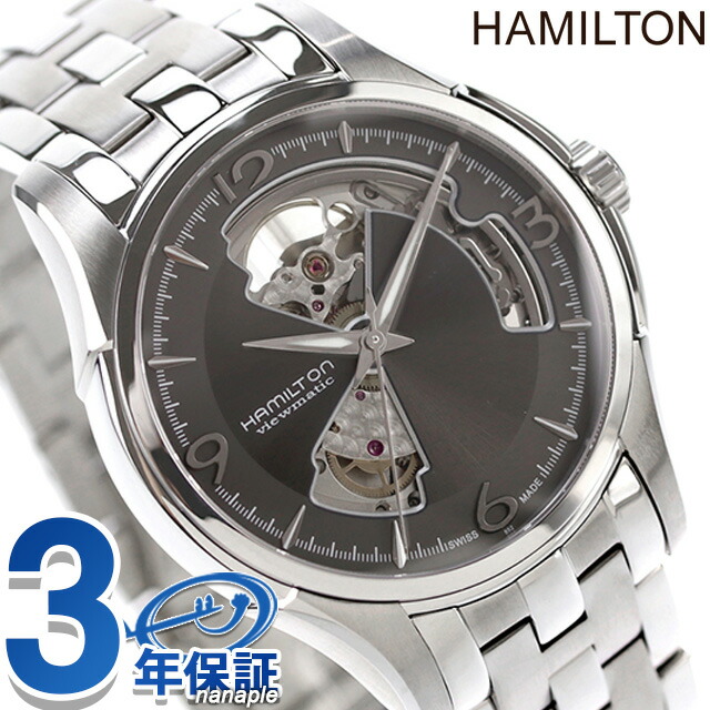 楽天市場】ハミルトン ジャズマスター パワーリザーブ 42mm