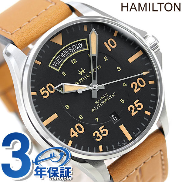 楽天市場】H64625131 ハミルトン HAMILTON カーキ パイロット