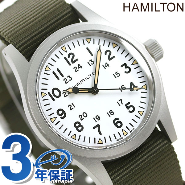 HAMILTON 時計　メンズ 楽天市場】【5％OFFクーポン】 【選べるノベルティプレゼント