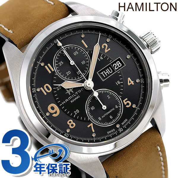 hamilton field chronograph