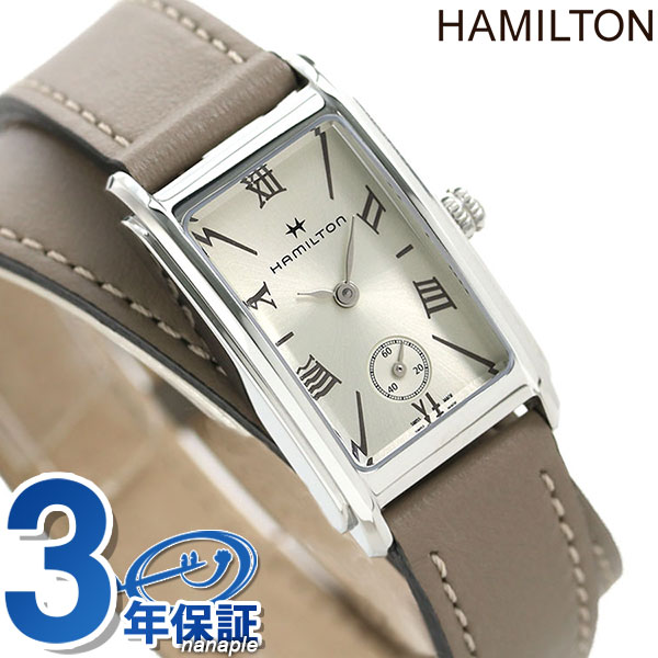 【美品・箱付】ハミルトン アードモアH11221914 American Classic Ardmore Quartz - Dial color:Silver
