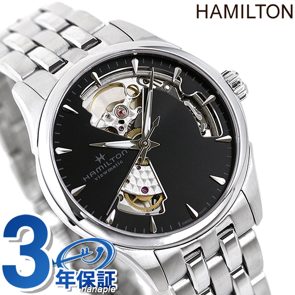 楽天市場 10日は全品5倍に 4倍でポイント最大32倍 ハミルトン 腕時計 ジャズマスター オープンハート Hamilton H 自動巻き 時計 あす楽対応 腕時計のななぷれ