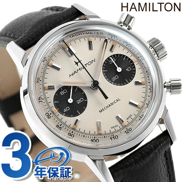 楽天市場】ハミルトン カーキ 腕時計 HAMILTON H76655733 アヴィ ...