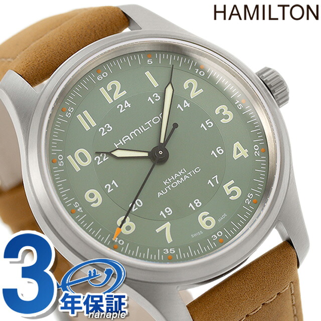 ＼25日は激アツ★超ラッキーDAY／ ハミルトン カーキ フィールド チタニウム オート 42mm 自動巻き 腕時計 メンズ チタン 革ベルト HAMILTON H70545560 アナログ グリーン ライトブラウン スイス製 ブランド おしゃれ 防水 プレゼント 男性 実用的｜腕時計のななぷれ