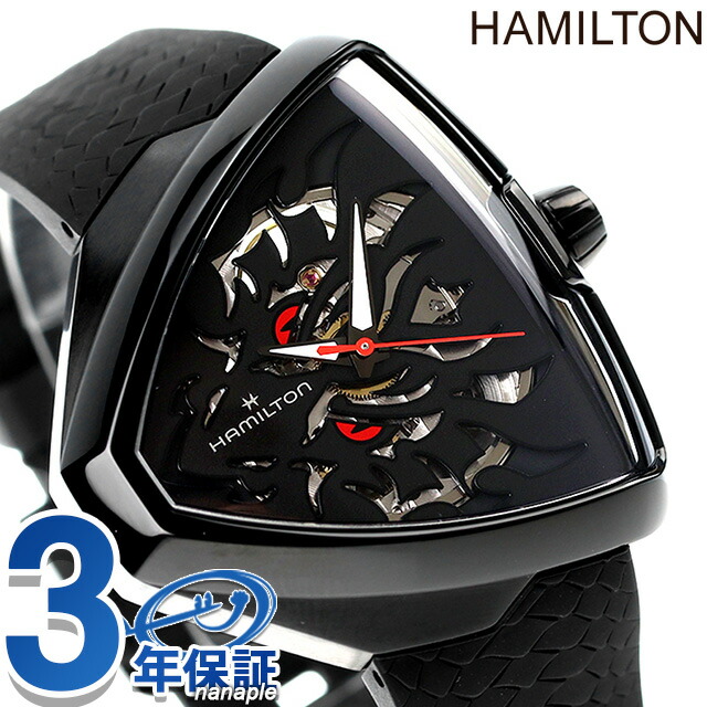 楽天市場】ハミルトン ベンチュラ XXL スケルトン オート 46mm 楽天市場】ハミルトン ベンチュラ XXL スケルトン オート 46mm