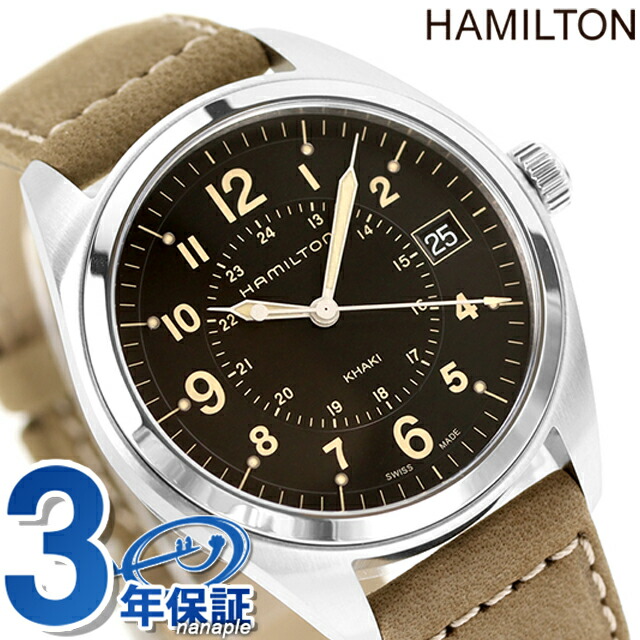 Hamilton Khaki メンズ時計 楽天市場】【選べるノベルティー付き】【36回分割手数料無料