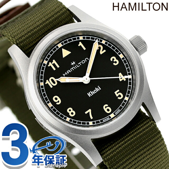 楽天市場】＼2000円OFF+さらに9倍／ ハミルトン カーキ フィールド