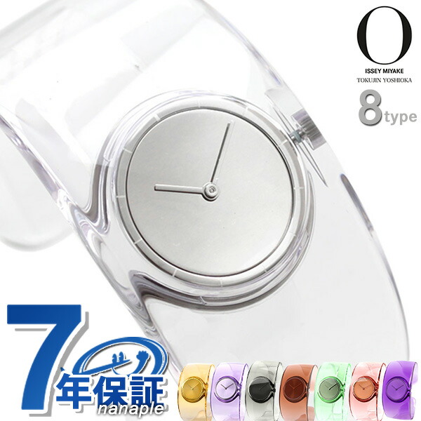 最大5000円割引クーポン 31日9時59分まで イッセイミヤケ 時計 オー 吉岡 徳仁 バングルウォッチ レディース 日本製 腕時計 Miyake 最安値に挑戦 Issey クオーツ メンズ 選べるモデル