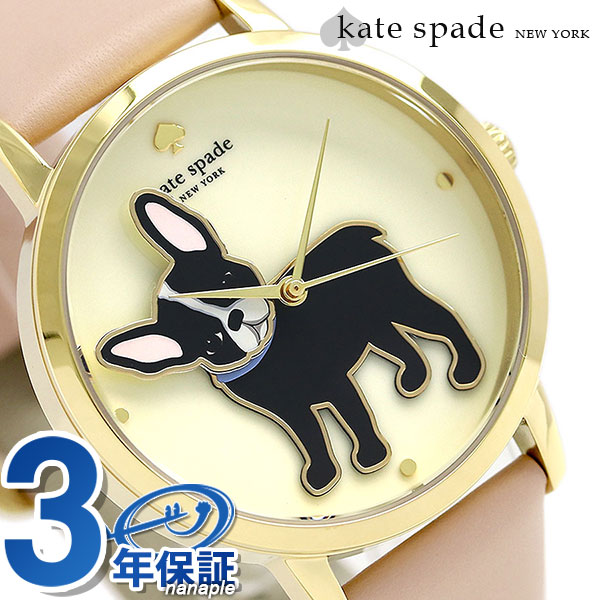 kate spade antoine watch