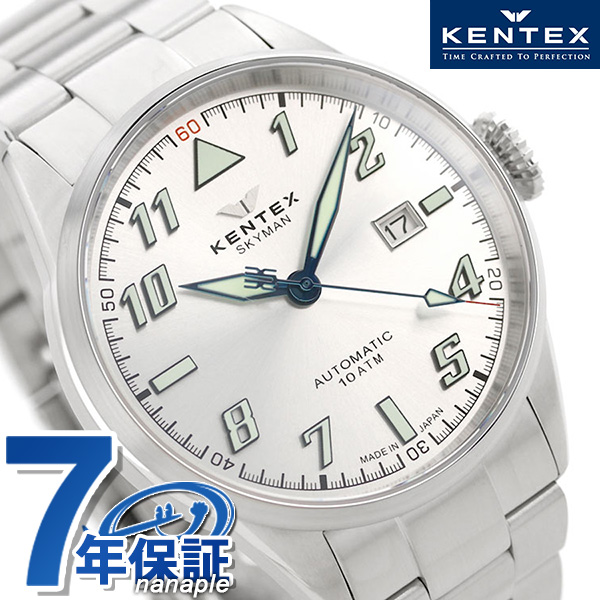 楽天市場 日はさらに 4倍でポイント最大27倍 ケンテックス スカイマン 日本製 自動巻き メンズ 腕時計 S6x 21 Kentex パイロットアルファ 43mm シルバー 時計 腕時計のななぷれ