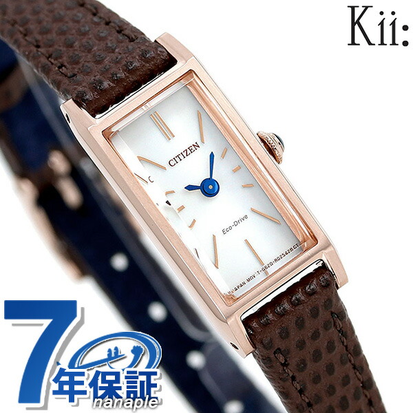 楽天市場】シチズン キー エコドライブ ネット流通限定モデル