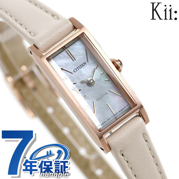 CITIZEN Kii エコドライブ限定品レディース時計 eg2984-59a_1.jpg