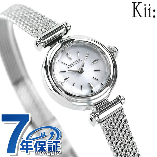 美品 CITIZEN シチズン Kii シルバー エコドライブ ソーラー 腕時計 Kii（CITIZEN） シチズン キー ソーラー 時計 CITIZEN Kii