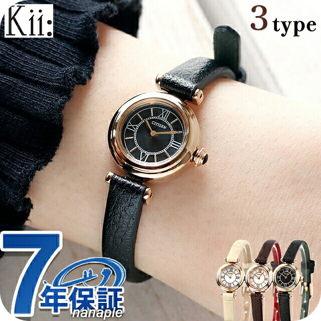 楽天市場】シチズン キー エコドライブ EG7082-07A ソーラー 腕時計