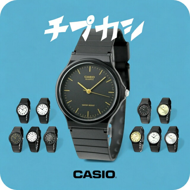 楽天市場】gショック ジーショック G-SHOCK 電波ソーラー GW