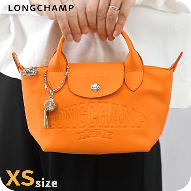 ロンシャン トートバッグ レディース ブランド LONGCHAMP プリアージュ エクストラ XS トップハンドルバッグ ショルダーバッグ 2WAY L1500HEY017 オレンジ バッグ 軽量 手提げ 高級 おしゃれ プレゼント 女性 実用的 かわいい｜腕時計のななぷれ