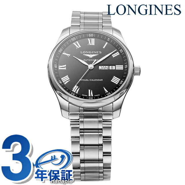 ＼4/20限定★10%OFF+さらに4倍／ ロンジン マスターコレクション 自動巻き 腕時計 ブランド メンズ LONGINES L2.920.4.51.6 アナログ ブラック 黒 スイス製 おしゃれ 防水 プレゼント 男性 実用的