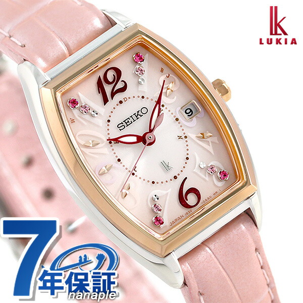 【希少】SEIKO綾瀬はるかデザイン.ルキアヤセ限定品腕時計 ネイルシール付き♪】セイコー ルキア SEIKO LUKIA 限定モデル 桜 電波