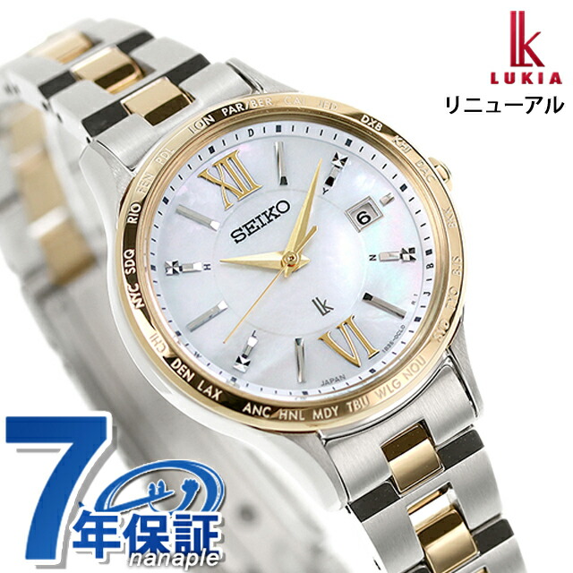 美品 SEIKO セイコー 腕時計 ルキア ソーラー電波時計 限定モデル 希少 セイコーウオッチ＞「SAKURA Blooming」から2023年の限定モデル