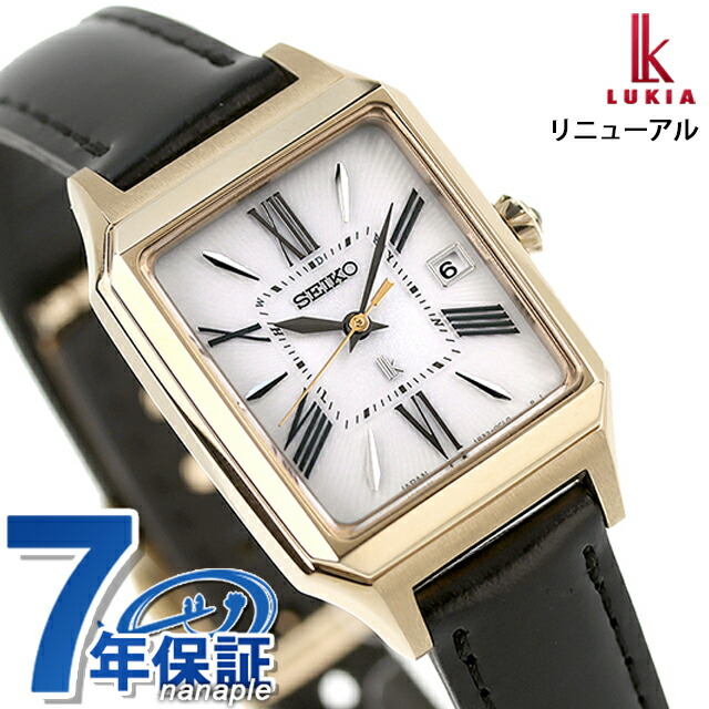 セイコー　腕時計 セイコー ルキア SEIKO LUKIA 電波 ソーラー ワールドタイム