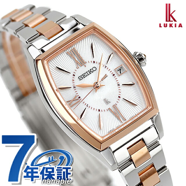 セイコー SEIKO ルキア レディース 腕時計 稼働 電波ソーラー s1895 SSQV058 – セイコー ルキア – セイコーオンラインストア | 時計