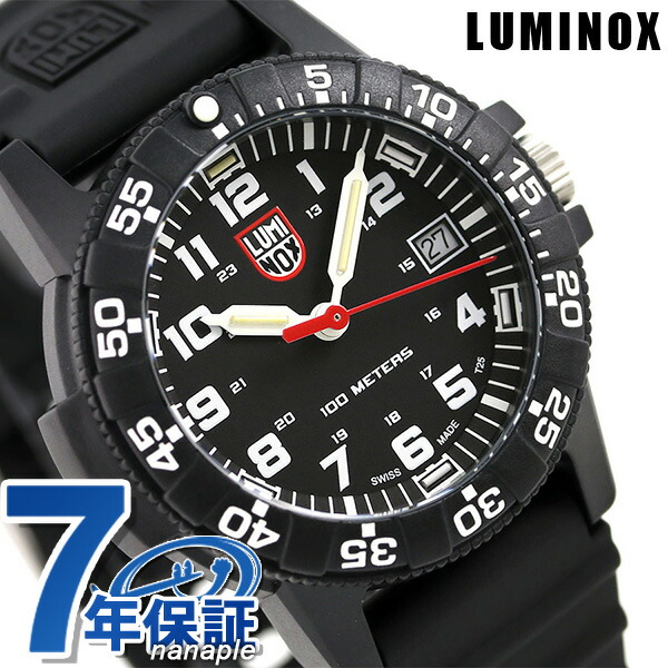 LEATHERBACK SEA TURTLE 0300 SERIES Ref.0301.BO.L | Luminox
