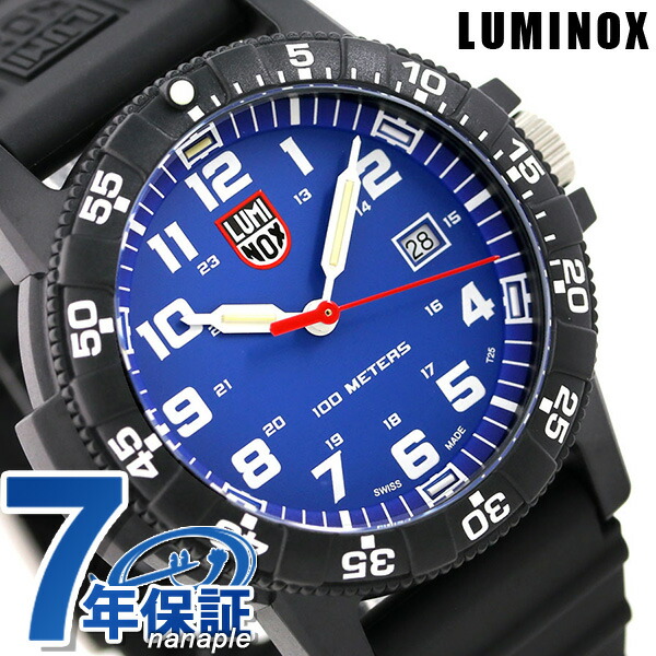 LUMINOX ルミノックス 3051 ネイビーシールズ カラーマーク lumi-01-1.jpg