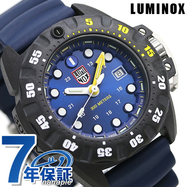 luminox 1553
