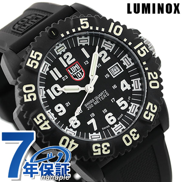 楽天市場】ルミノックス LUMINOX ネイビー シールズ スノー
