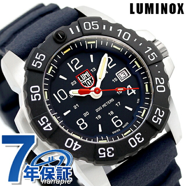 楽天市場】ルミノックス 8880シリーズ 腕時計 LUMINOX ブラック