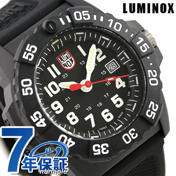 楽天市場】ルミノックス ブラックアウト 0300シリーズ 腕時計 LUMINOX