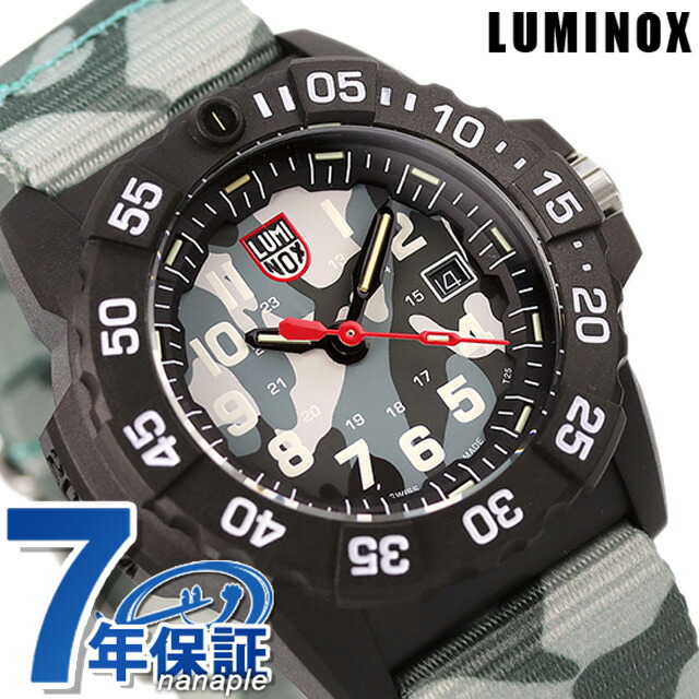 ルミノックス ネイビーシールズ 3500シリーズ 45mm 腕時計 3507.PH カモフラージュ LUMINOX 時計