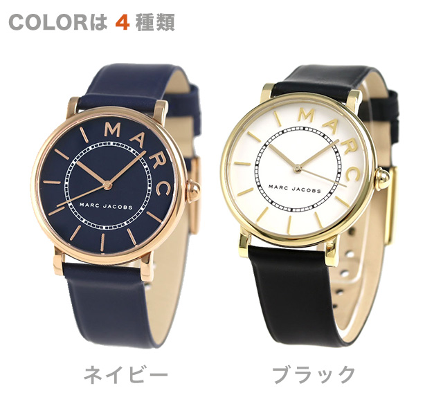 【楽天市場】マークジェイコブス 時計 メンズ レディース 腕時計 MARC JACOBS ロキシー 28mm 36mm：腕時計のななぷれ