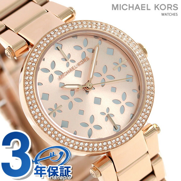mk watches design