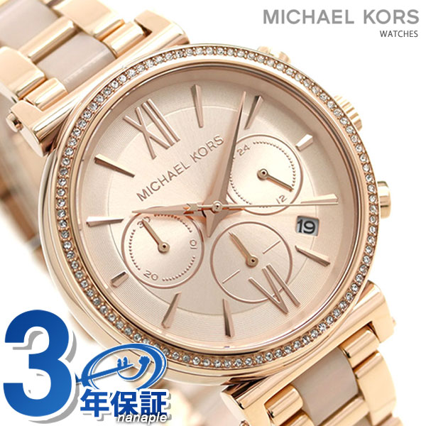 michael kors mk6560