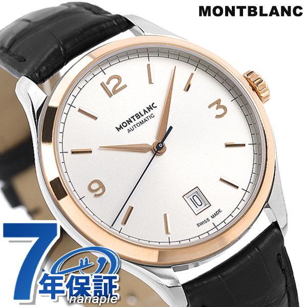 モンブラン 楽天市場】モンブラン 時計 4810シリーズ 42mm 自動巻き メンズ